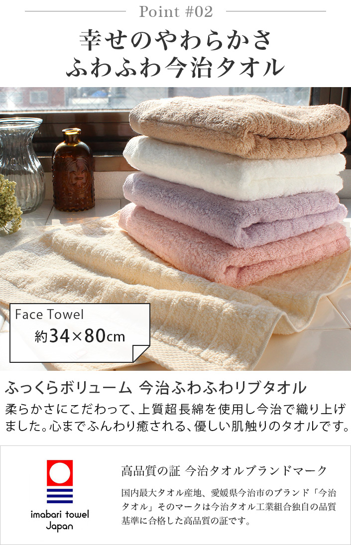 新品未開封☆Rady☆リゾートフラワー☆フェイスタオル g23s101x_01.jpg