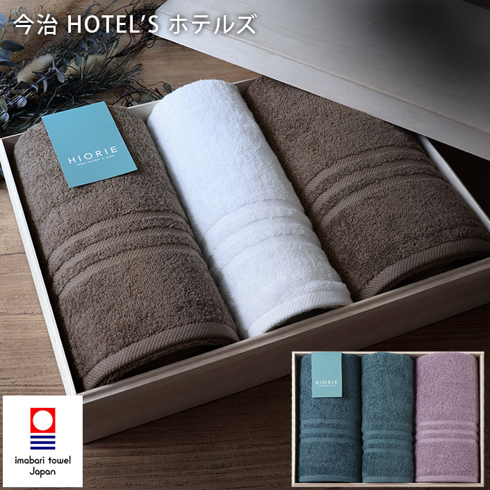 ヒオリエ/hiorie/タオル/日本製■生産地：日本製 今治タオル■認定番号：第2017-317号■サイズ： バスタオル：約60×120cm フェイスタオル：約34×80cm■素材：綿100％■セット