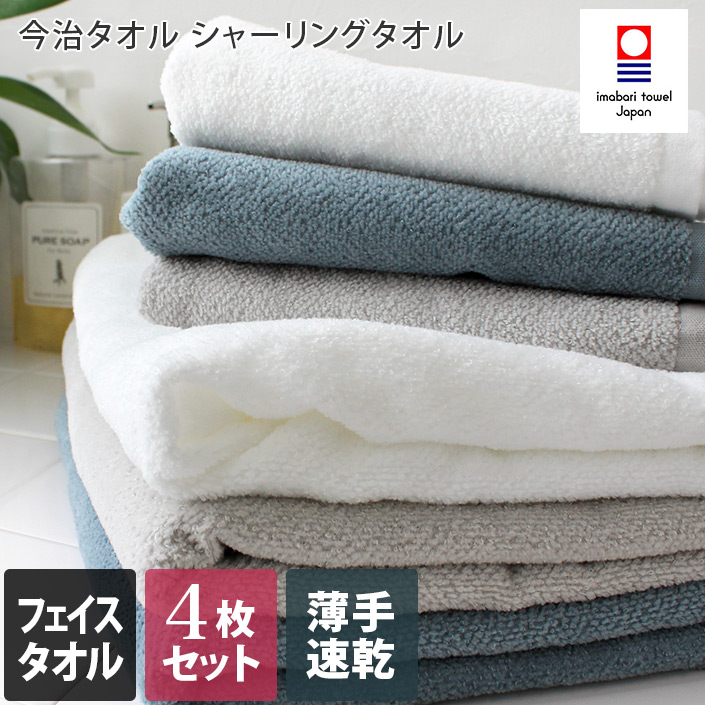 今治タオル ミニバスタオル HOTEL'S ホテルズ ホテルタオル 1枚 日本製 お試し おひとり様2枚まで 送料無料の通販はau PAY マーケット  - タオル直販店 ヒオリエ／日織恵 | au PAY マーケット－通販サイト