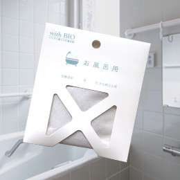 お風呂のカビ予防剤