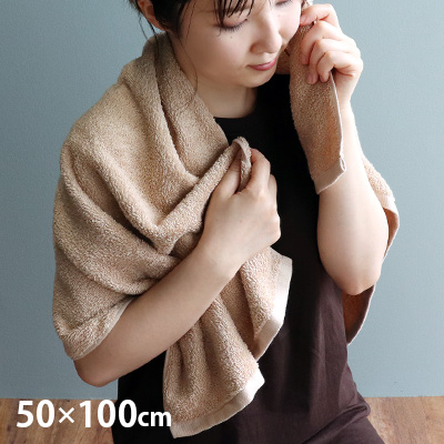 ホテルスタイルタオル ミニバスタオル