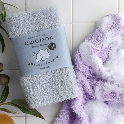 awamon あわもん ボディタオル