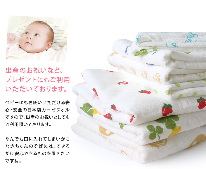 ガーゼタオル バスタオル 速乾 プチ柄 バスタオル フェイスタオルの通販 販売ならヒオリエ 本店 ガーゼタオル バスタオル 速乾 プチ柄 バスタオル フェイスタオルの通販 販売ならヒオリエ 本店