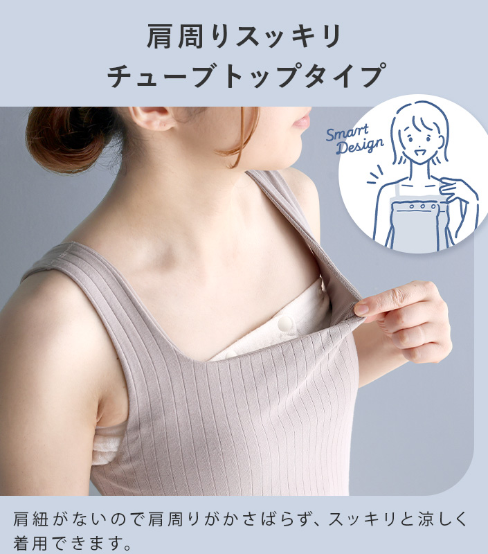 汗取りインナー さっと脱げる 汗取りタオル スナップ付き