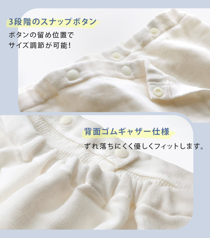 汗取りインナー さっと脱げる 汗取りタオル スナップ付き