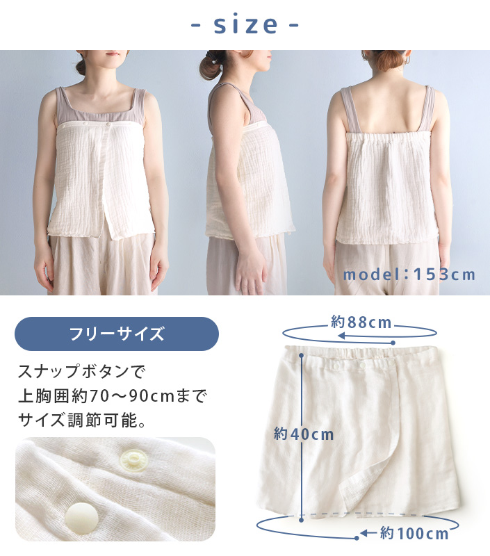 汗取りインナー さっと脱げる 汗取りタオル スナップ付き