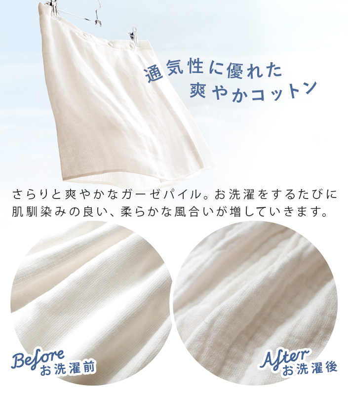 汗取りインナー さっと脱げる 汗取りタオル スナップ付き