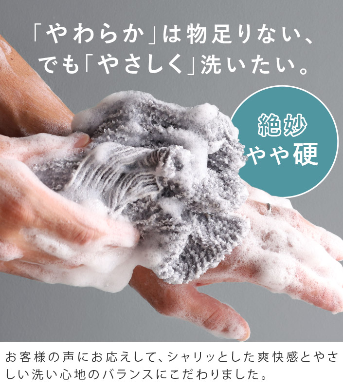 あわもん ハードタイプ
