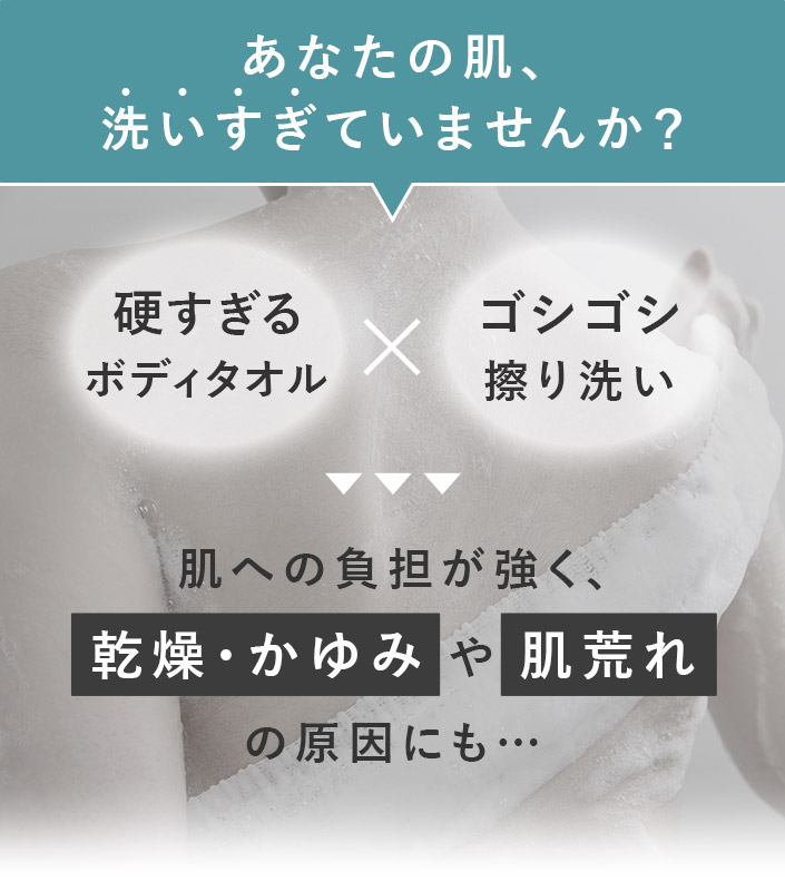 あわもん ハードタイプ