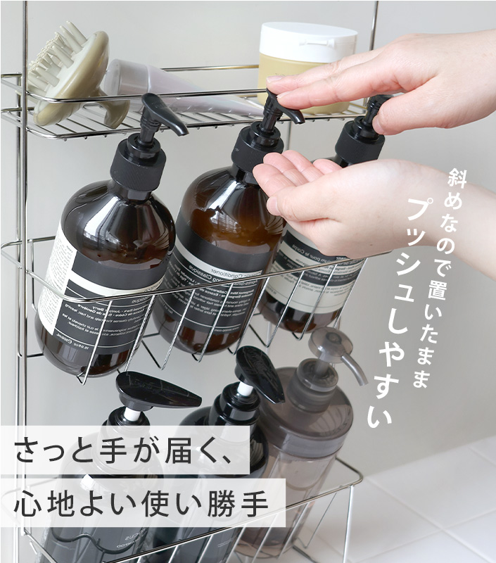 燕さんの3段バスラック