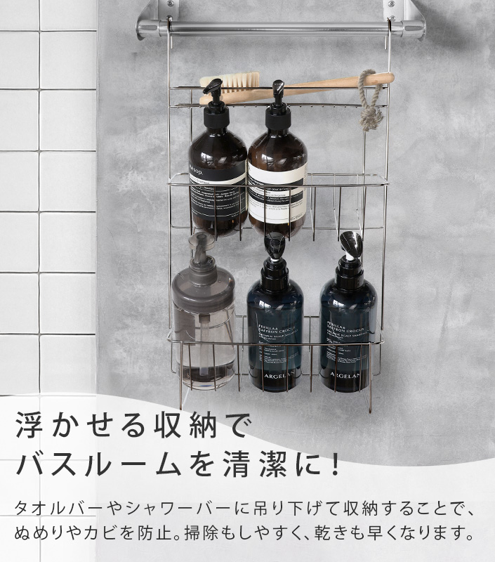 燕さんの3段バスラック