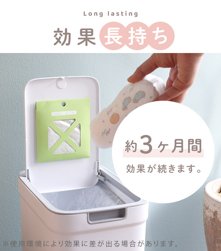 おむつゴミ箱用 消臭剤 貼るタイプ