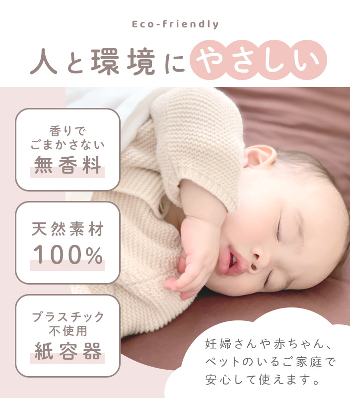 おむつゴミ箱用 消臭剤 貼るタイプ