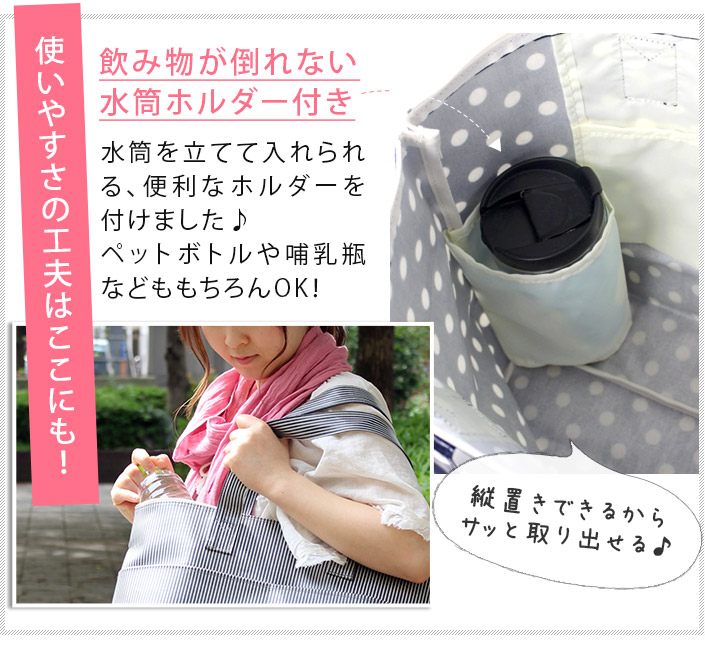 Mサイズ＞日本製 コーティング トートバッグ ミニポーチ付き