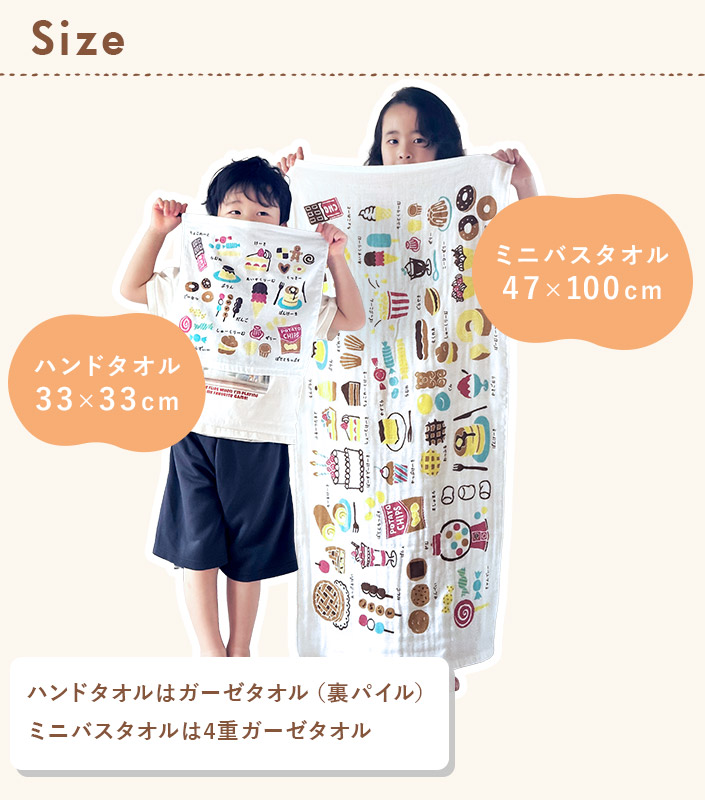 size&color