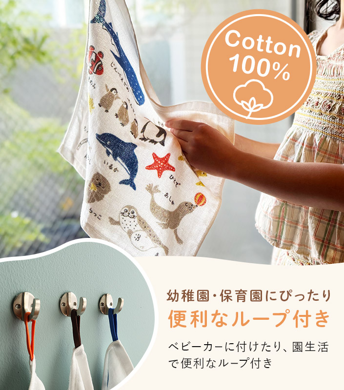 便利なループ付きタオル