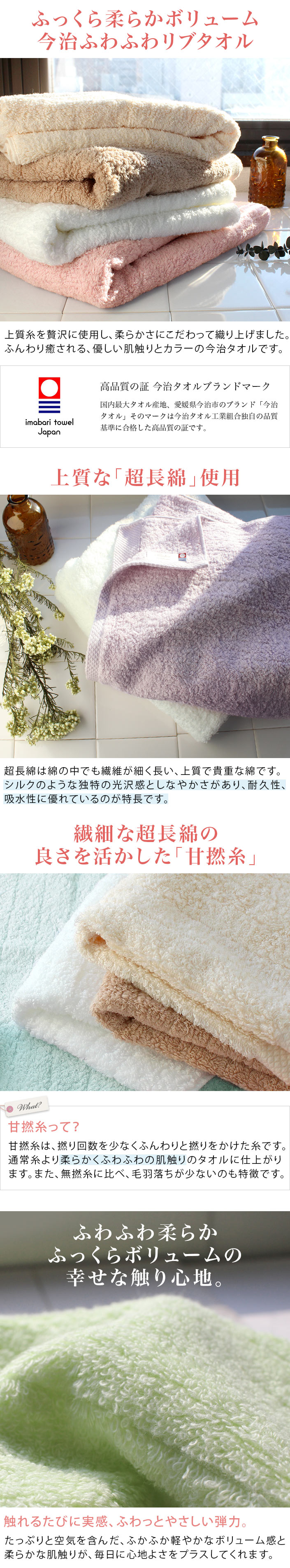 今治タオル ふわふわリブタオル ハンドタオル【バスタオル・フェイスタオルの通販・販売ならヒオリエ 本店】