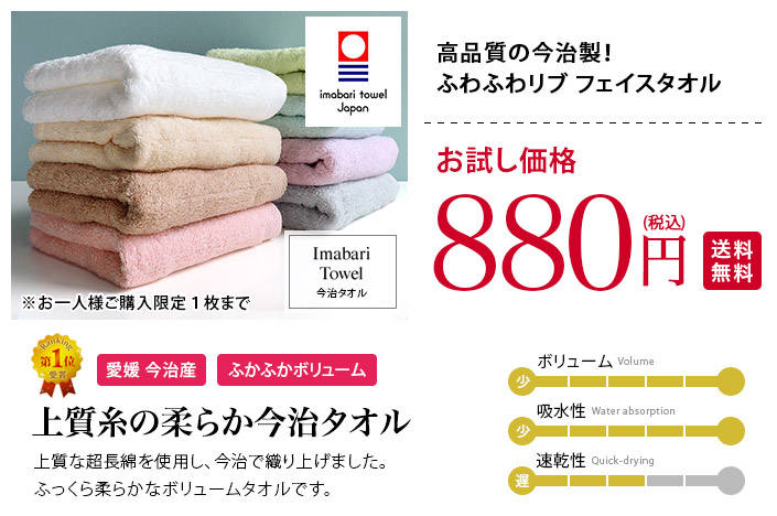 今治タオル【バスタオル・フェイスタオルの通販・販売ならヒオリエ 本店】