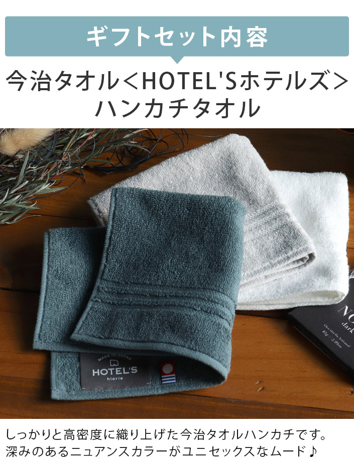 市場 今治タオル 母の日 ≪Pocchi≫ 3重ガーゼ ハンカチ プチギフト