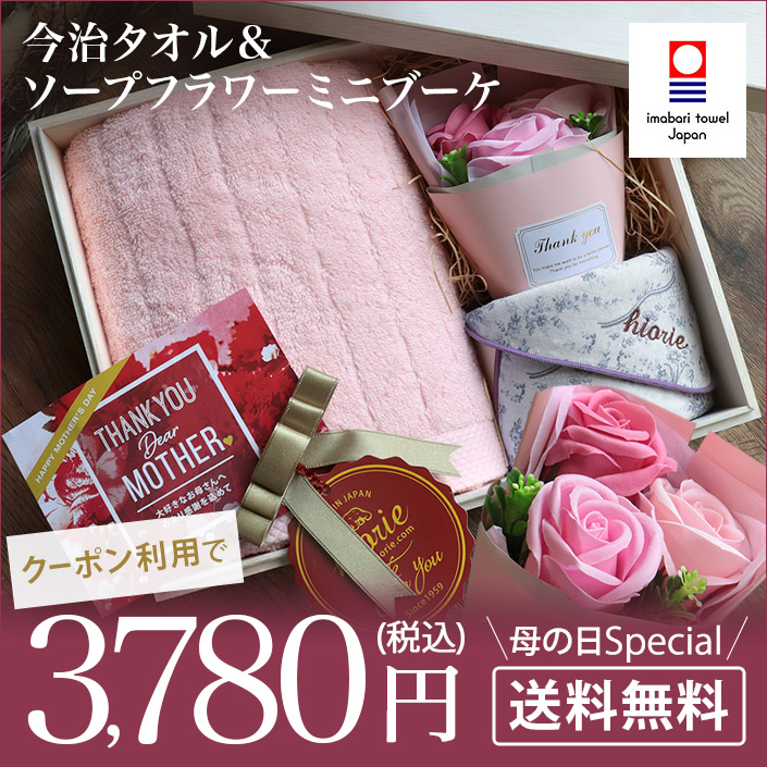 木箱入り ソープフラワー ミニブーケセット