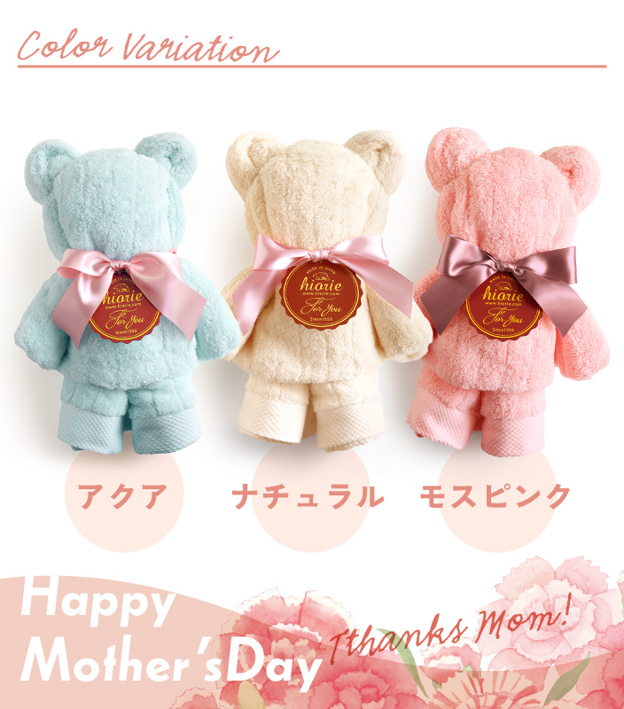 日本製 今治タオル バスタオルベアギフト