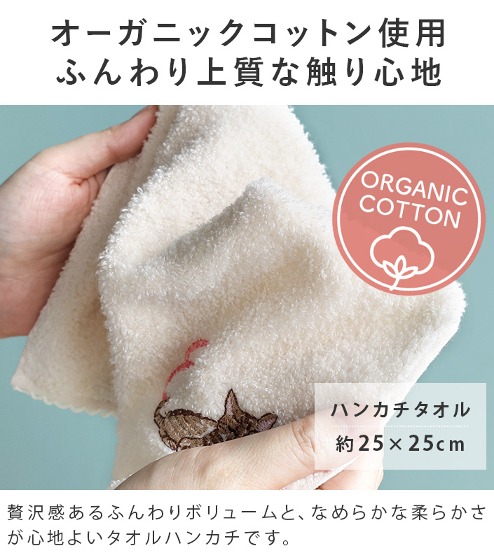日本製 今治タオル 猫イニシャルハンカチ&ゆずハンドクリーム