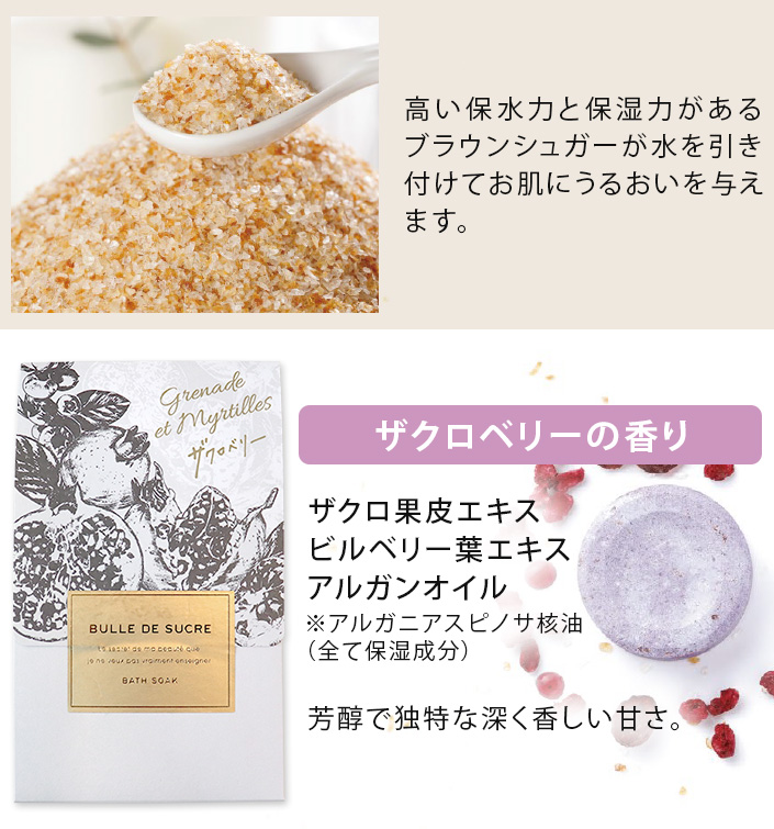 シルクアイマスク＆おやすみ前の入浴剤