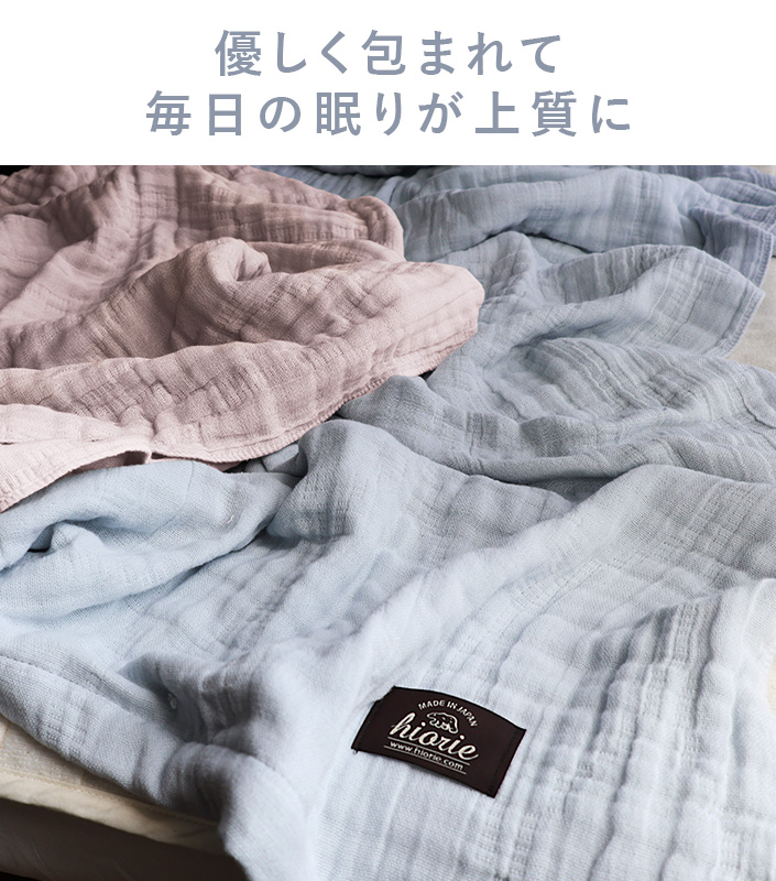 優しく包まれて毎日の眠りが上質に