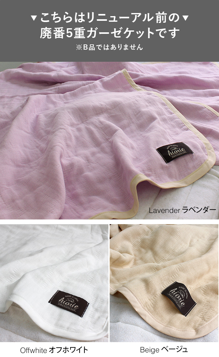 旧タイプについて