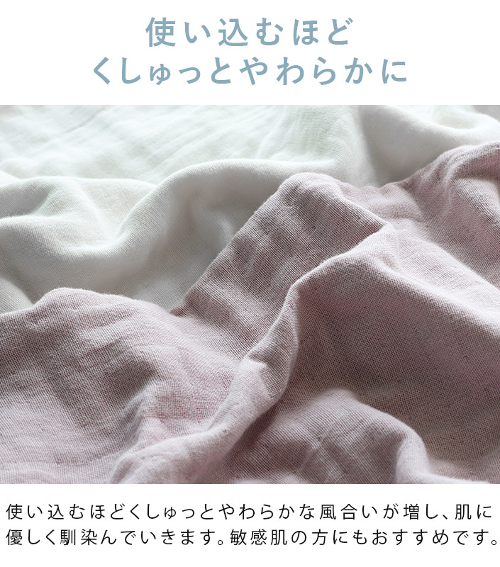 使い込むほどくしゅっとやわらかに