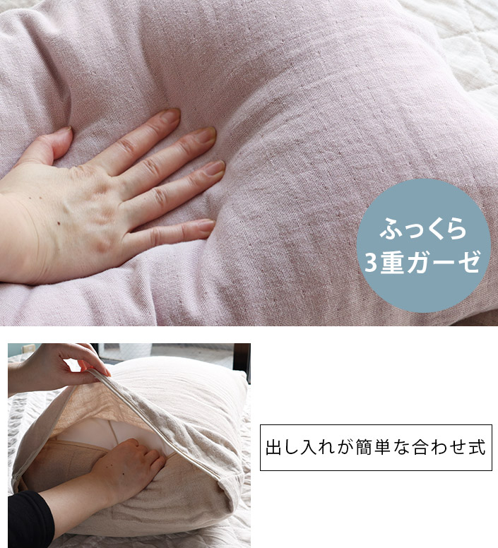 出し入れが簡単な合わせ式