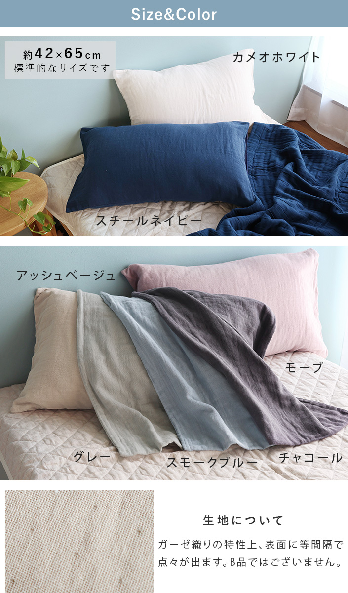 size&color