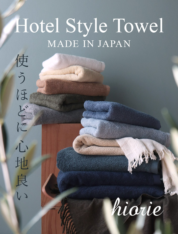 10まで限定価格‼️今治タオル　バスタオル2枚