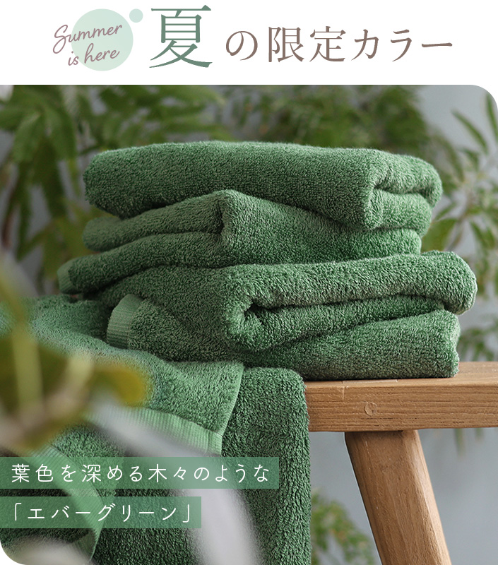 季節限定カラー