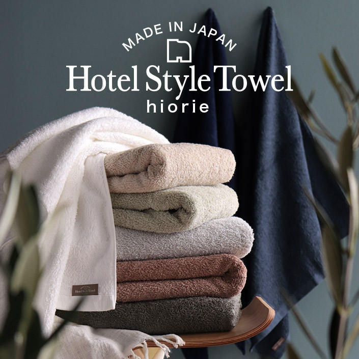 Hotel Style Towel