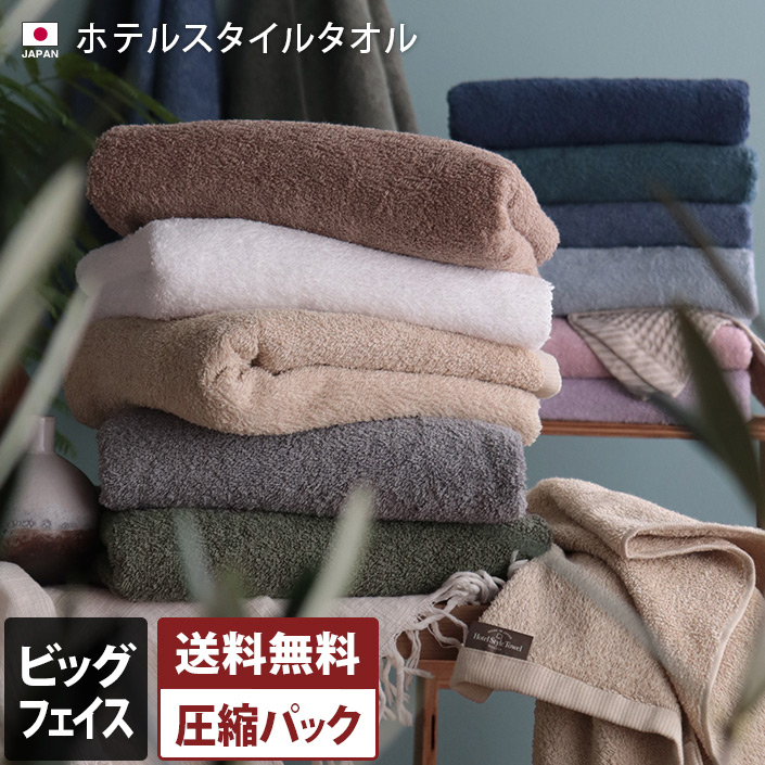 紹介した商品