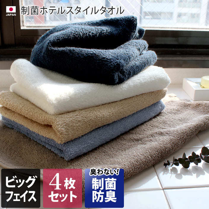 紹介した商品