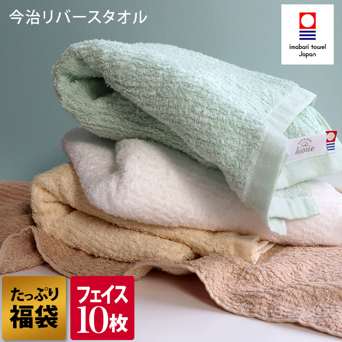 Amazon｜hiorie(ヒオリエ) ビッグフェイスタオル 日本製 ホテルスタイル 4枚セット [バスタオル代わりに] アソート4色02 無地  瞬間吸水 小さめ タオル セット 耐久性 綿100% 【選べる18色】 泉州タオル｜バスタオル - ホーム＆キッチン オンライン通販