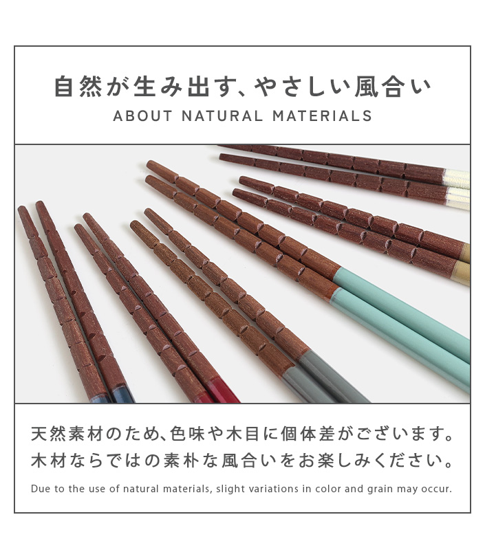 日本製 究極のすべらない箸