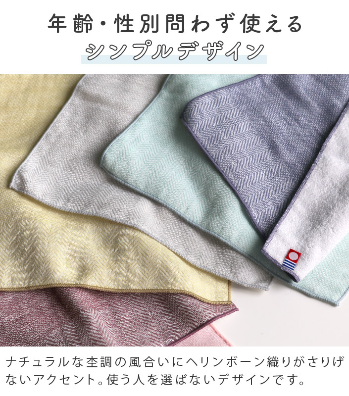 年齢・性別問わず使えるシンプルデザイン
