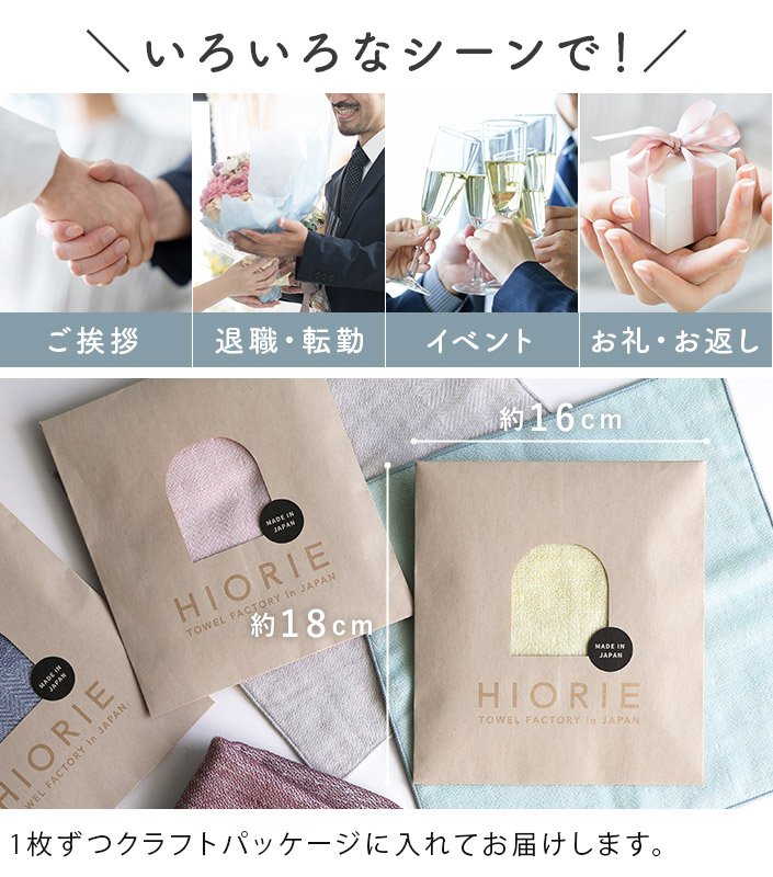 いろいろなシーンで！