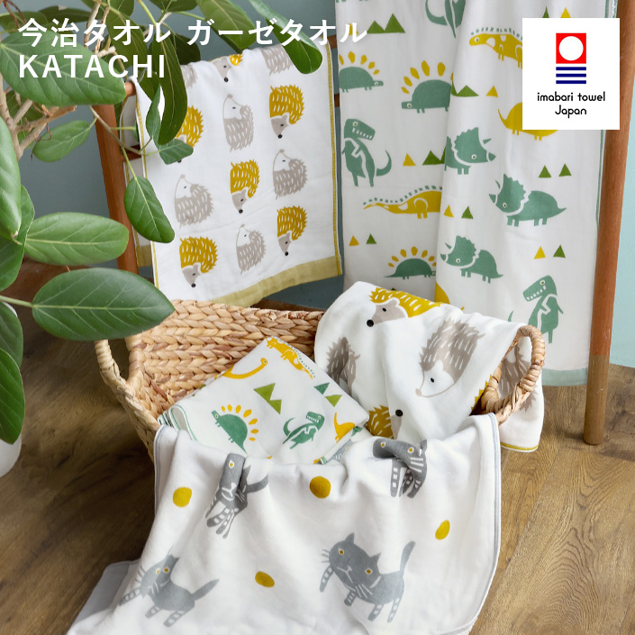 今治ガーゼバスタオル KATACHI
