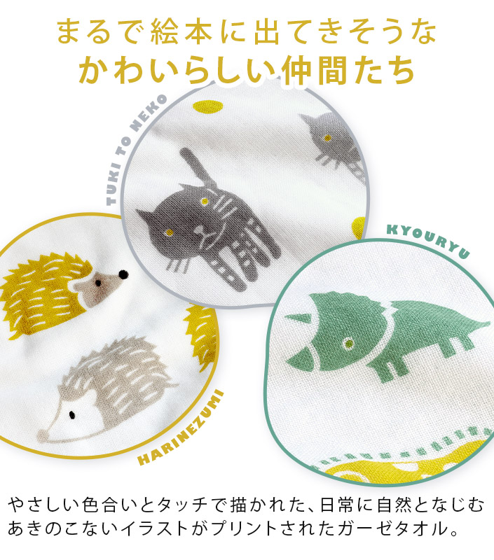 今治ガーゼバスタオル KATACHI
