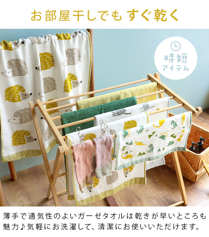 今治ガーゼバスタオル KATACHI