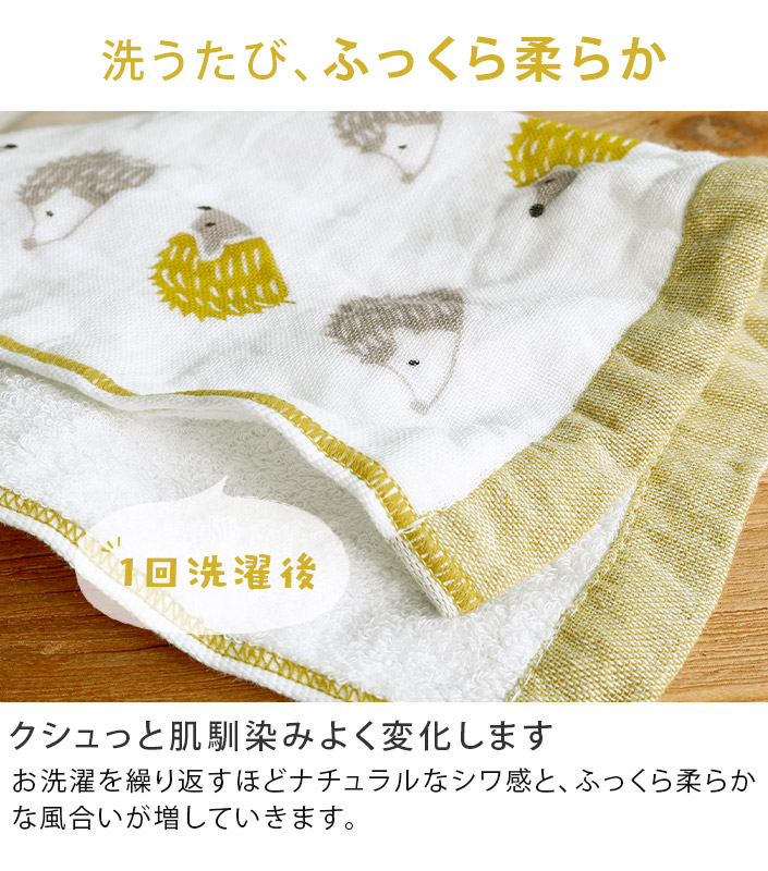 今治ガーゼバスタオル KATACHI