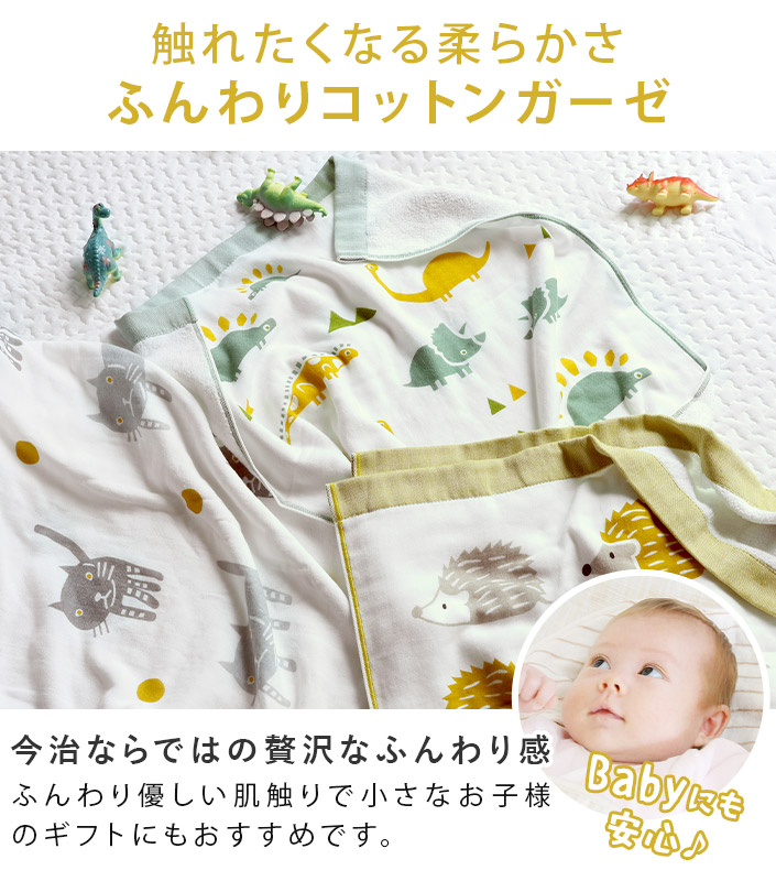 今治ガーゼバスタオル KATACHI