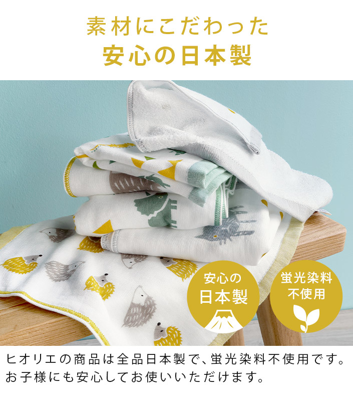 今治ガーゼバスタオル KATACHI