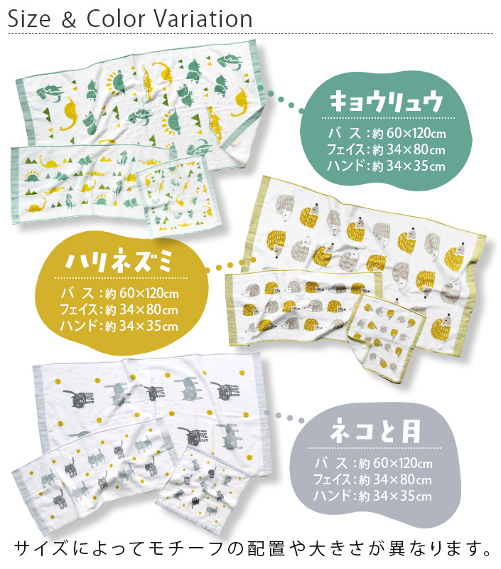 今治ガーゼバスタオル KATACHI
