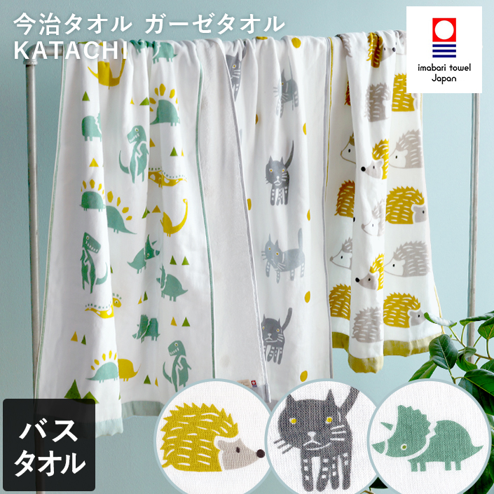今治ガーゼバスタオル KATACHI