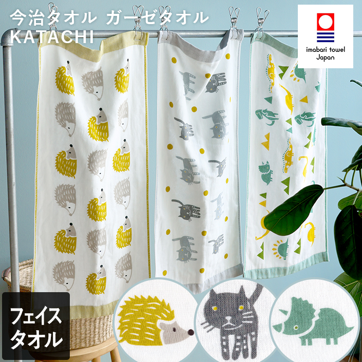 今治ガーゼフェイスタオル KATACHI